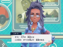 『ポケモンSV』で偉人になった“あの人”を追いかける!歴史に名を残した、最古のポケモン博士 画像