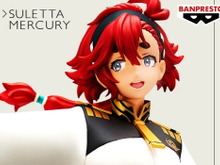 『機動戦士ガンダム 水星の魔女』「スレッタ」新作フィギュアが当たる!28日までのRTキャンペーン開催中 画像