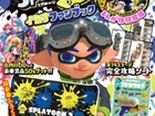 『スプラトゥーン3』の全てが詰まったファンブックが発売!『スプラトゥーン バンカラ!』特別編やシーズン2の情報も 画像