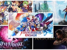 2023年1月新作タイトルピックアップ!注目の魔法アクションRPGや「ファイアーエムブレム」最新作が登場 画像