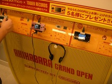 タワーレコード秋葉原・渋谷で特製ミクロのプレゼントキャンペーン実施 画像