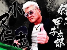 『龍が如く 維新! 極』「伊東甲子太郎」役・小沢仁志さん、「武田観柳斎」役・竹内力さんのインタビュー映像 画像