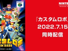 『アーマード・コア』シリーズに続け!今こそ続編に期待したい往年の名作3選 画像