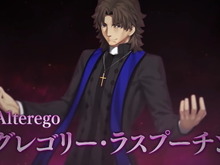 『FGO』“グレゴリー・ラスプーチン”が2023年お正月サーヴァントで新実装!クラスはアルターエゴ、ついに言峰綺礼が仲間入り 画像