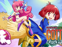 今週発売の新作ゲーム『コットンロックンロール』『Scott Pilgrim vs. The World: The Game - Complete Edition』『アーケードアーカイブス ギャラガ』他 画像