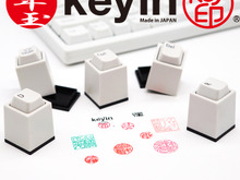 PCキーボード型のはんこ「キー印」がお年玉キャンペーンを実施!購入時にクーポン入力で、20%割引に 画像