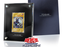 『遊戯王OCG』の「ブラック・マジシャン」が、“激レア”なステンレス製カードに!1月9日まで抽選申込を受付中 画像