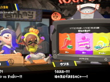『スプラトゥーン3』第3回フェスが本日7日開幕!「トリカラバトル」の仕様変更、乗り込める「オミコシ」も要チェック 画像
