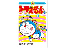 拷問部屋に強制ワープ!?子ども心にトラウマを植えつけた『ドラえもん』ゲーム3選 画像