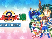 『ぷよぷよ』アルルの扱いが酷すぎる!?思わずツッコみたくなる「ゲームの説明書」3選 画像