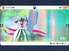 『ポケモンSV』テツノブジンはポンコツの産物!?“最強のエスパーポケモン”誕生秘話 画像