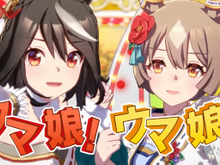 まさかの公認パロディに!?『ウマ娘』の“越後製菓すぎるCM”に公式Twitterが反応 画像