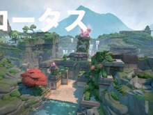 複雑・広大・反り立つ壁!『VALORANT』新マップ「ロータス」の基本戦術は過去最高に考えることが多い?【先行プレイレポート】 画像