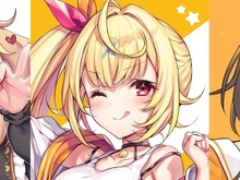 ホロライブ・赤井はあと&夏色まつりの「輝く1番星」への深く狂った愛情―オフコラボでコオロギ焼き、「星川の銀行口座を教えてほしい」【バーチャルタレント名鑑】 画像