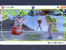 “うっかり”で爆破事故の危険性も!?『ポケモンSV』トレーナーが心配する「おとしもの」たち 画像