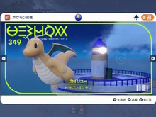『ポケモンSV』“まきつくカイリュー”が再ブーム!?初代のトラウマが蘇るトレーナーも… 画像