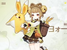 母娘の掛け合いにも期待!?『原神』ヨォーヨの実装に『Fate』ファンが歓喜しているワケ 画像