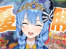 「ホロライブ」マリカ大会の優勝者は星街すいせい!勝利のカギは“バナナ”の有効活用!? 画像