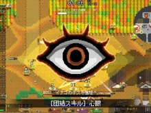 “百姓サバイバーズ”で復活!16人弾幕サバイバルマルチ『いっき団結』Steamで2023年2月15日に発売決定 画像