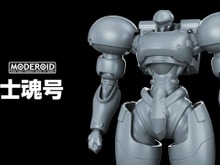 『ガンパレード・マーチ』から人型戦車・士魂号単座型が初プラモ化!性能ではなく戦術で戦う“最強” 画像