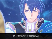 『FE エンゲージ』に非業の英雄「シグルド」も登場! その悲しき過去から、役立ちまくりな指輪の力にも注目 画像