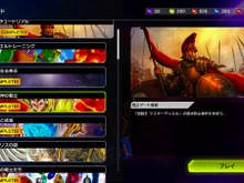 『遊戯王 マスターデュエル』新イベント「テーマクロニクル」で使ってみたい、おすすめテーマ4選! 画像