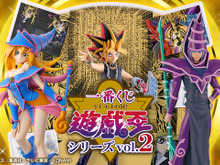 『遊☆戯☆王』一番くじ第2弾が1月28日に発売!原作最終章「闘いの儀」を凝縮したジオラマ型の闇遊戯フィギュアなど、全47アイテムを用意 画像