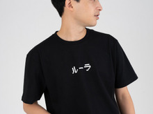 『ドラクエ』×「グラニフ」コラボ、発売開始!“ルーラ”のTシャツから、可愛いスライム柄まで、27種類がズラリ 画像