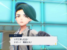 チリちゃんにまた会いたい！『ポケモンSV』もしDLCが配信されたら期待したいコトは？ 画像