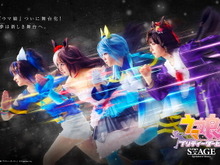 舞台『ウマ娘』新たに19日~26日の全12公演が中止に―公演関係者が新型コロナウイルスに感染 画像