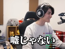 人気ストリーマーが女優・香里奈とテレビCMに出演疑惑！？大反響で動画は20万再生超え 画像