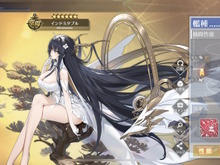『アズレン』艦船名の表記ミス、読み間違いを公式が謝罪―正しい名前に「誤記だったの!?」「間違って覚えてた」 画像