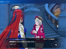 仲間にとんでもない贈り物をする神竜様…『FEエンゲージ』贈り物“馬糞”で見られる専用セリフが面白い【特集】 画像