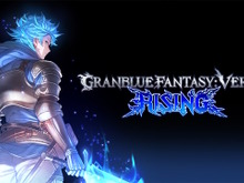 『グラブル』の新たな格ゲー『グラブルVS -ライジング-』発表！新キャラ多数登場、念願のクロスプレイ対応も 画像