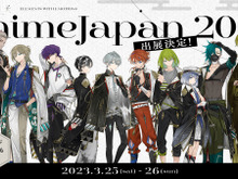 スクエニ新作『結合男子』が「AnimeJapan 2023」出展決定！最新情報公開の“スペシャルステージ”開催 画像
