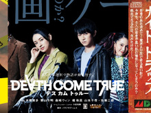 「まるで実写のようだ」を超える真のリアル…!本当に“実写”を使ってしまったアドベンチャーゲーム3選 画像