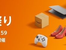 Amazonにて「Amazonタイムセール祭り」が2月2日9時から開催!Surface Pro 8やAnkerのワイヤレスイヤホンが特別価格に 画像