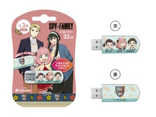 「SPY×FAMILY」のコラボUSBメモリー登場!アーニャ、ダミアンらデザインの全8種類 画像