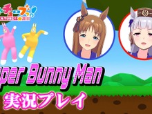 グラスワンダーが実質VTuberに…『ウマ娘』ゴールドシップとの“コラボ配信”が大盛り上がり 画像