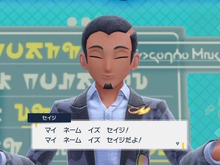 実は過去作に登場していた!?『ポケモンSV』セイジ先生に“元ロケット団説”が浮上する 画像