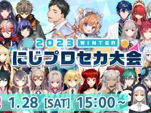 「にじさんじ」プロセカ大会で熱いドラマが誕生!フルコン・APを連発したドーラの想いは… 画像