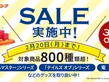 『アイマス』『テイルズオブ』等のグッズ800種以上が、最大30%オフ!アソビストアの特大セールは、2月20日まで 画像