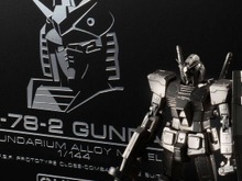 22万円の激レア“ガンプラ”が、本日2日12時より再販!その高額にふさわしい重厚感、40周年を記念した希少モデル 画像