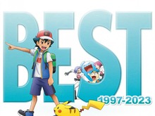 『アニポケ』歴代主題歌が全部入り!サトシの旅路を振り返る「ベストアルバム」発売 画像