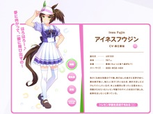 リカチマルワールド炸裂!『ウマ娘』アイネスフウジン・長江里加が大ボケ連発で「ぱかライブTV」に爪痕を残す 画像