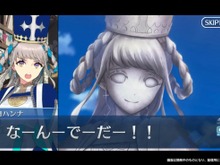 『FGO』今年のバレイベ「ヨハンナさんと未確認の愛」は2月17日開催! 第2部 第3章までのネタバレあり 画像