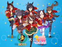 『BOSS』×『ウマ娘』コラボ、本日7日から開催!優勝レイボスジャンやオリジナルポーチが手に入るチャンス 画像