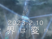 セガ、「創造せよ、明るい未来を」と題した新作スマホゲームを予告!ティザー映像では「セガを殺せ」なる言葉も… 画像