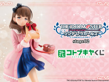 『デレマス』コトブキヤくじが販売開始!S賞「佐久間まゆ」フィギュア特別版をはじめ、バレンタインモチーフのグッズが勢揃い 画像