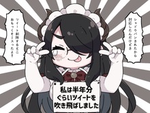 伊東ライフ先生、うっかり過去半年分のツイートを全削除―シャドウバン対策に「おもっくそミスったよ!!」 画像